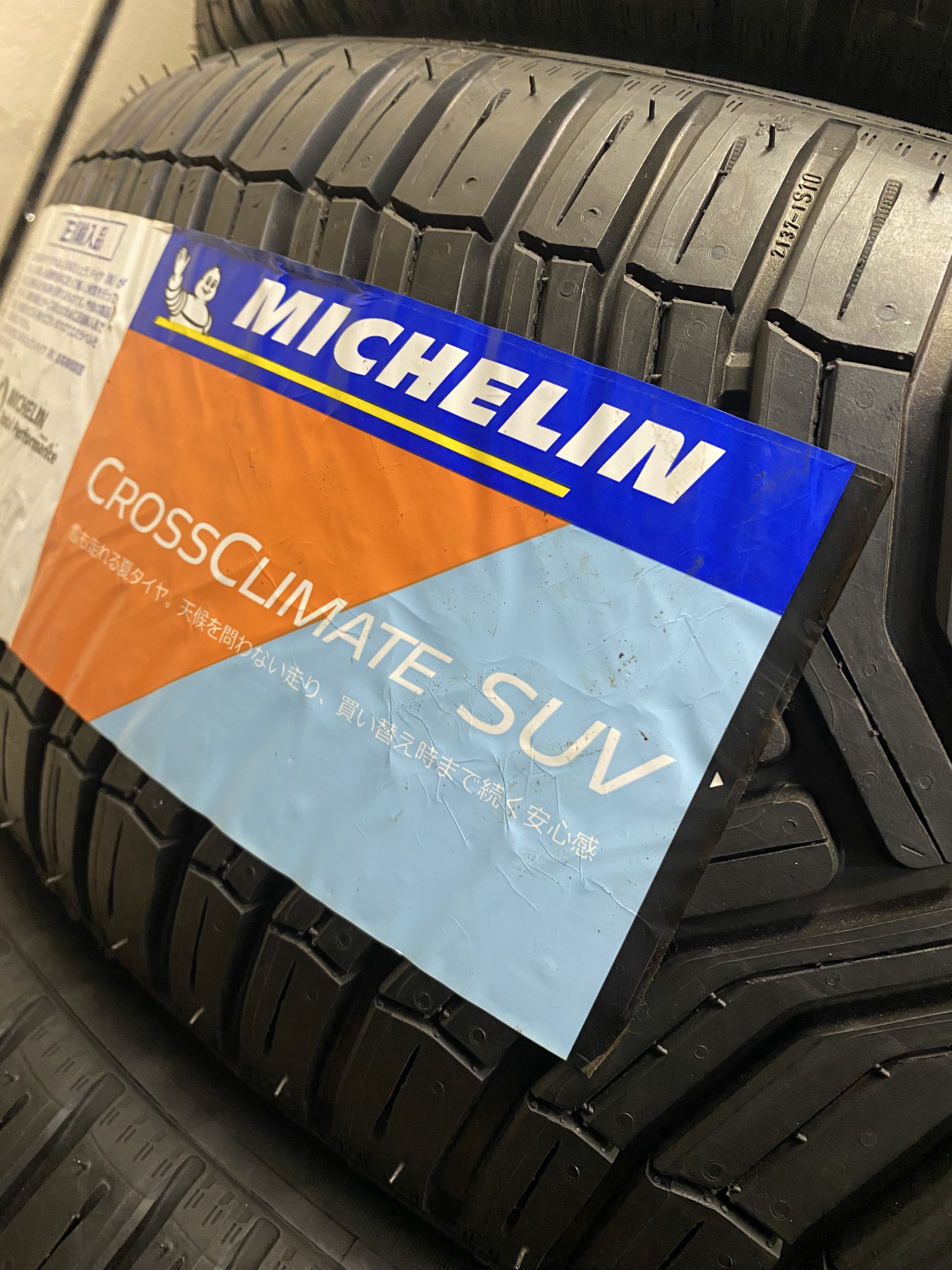 CX-5・CX-8＜225/55R19＞オススメのオールシーズンタイヤ！！｜タイヤ